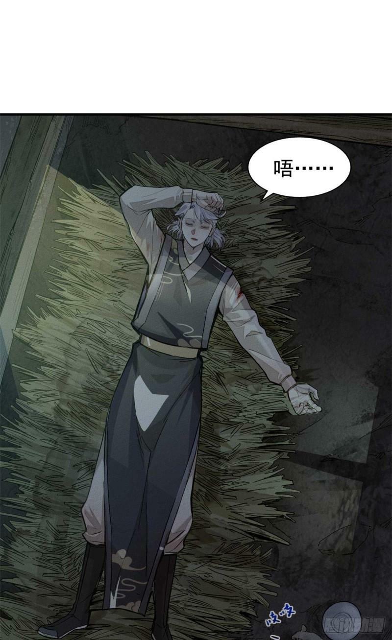 01 妖魔20