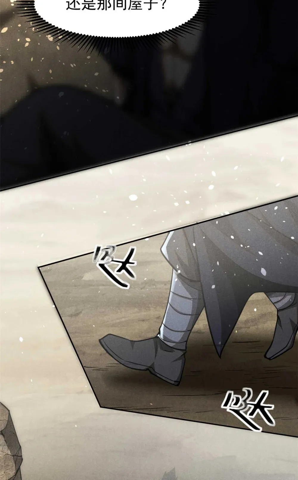 143 六欲36