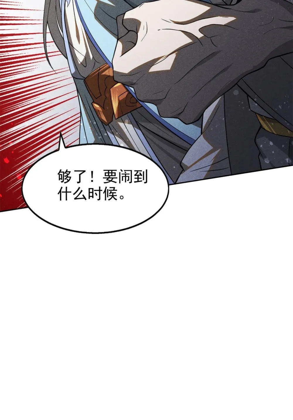 127 回头是岸13