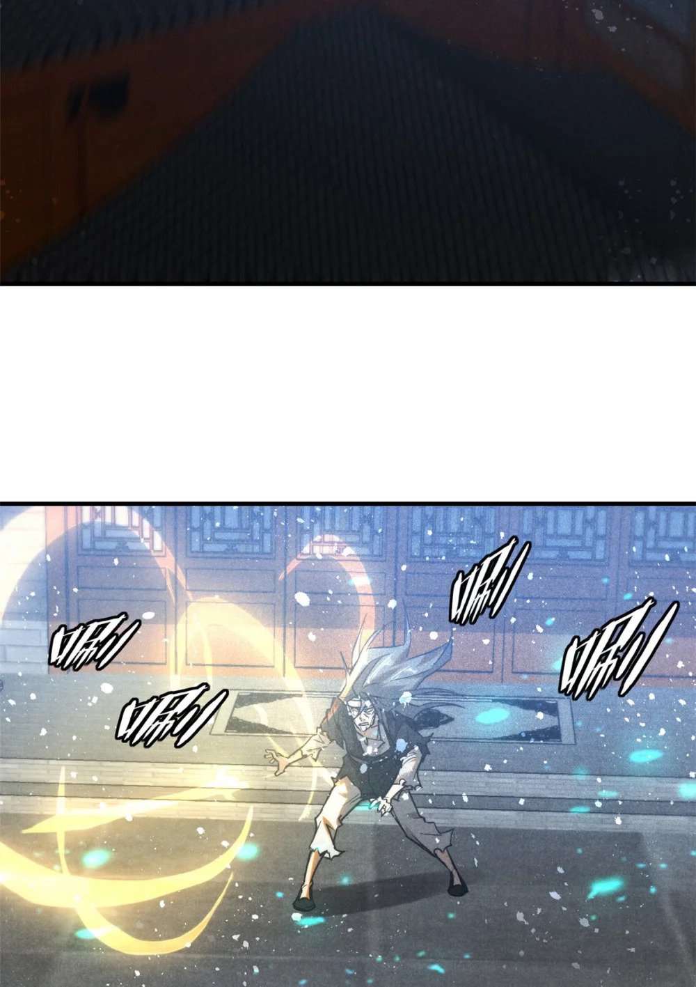81 双修道法3