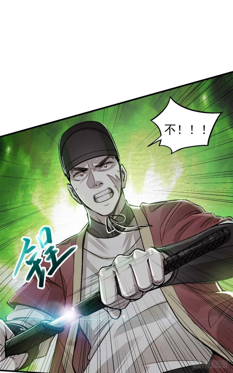 03 手段30