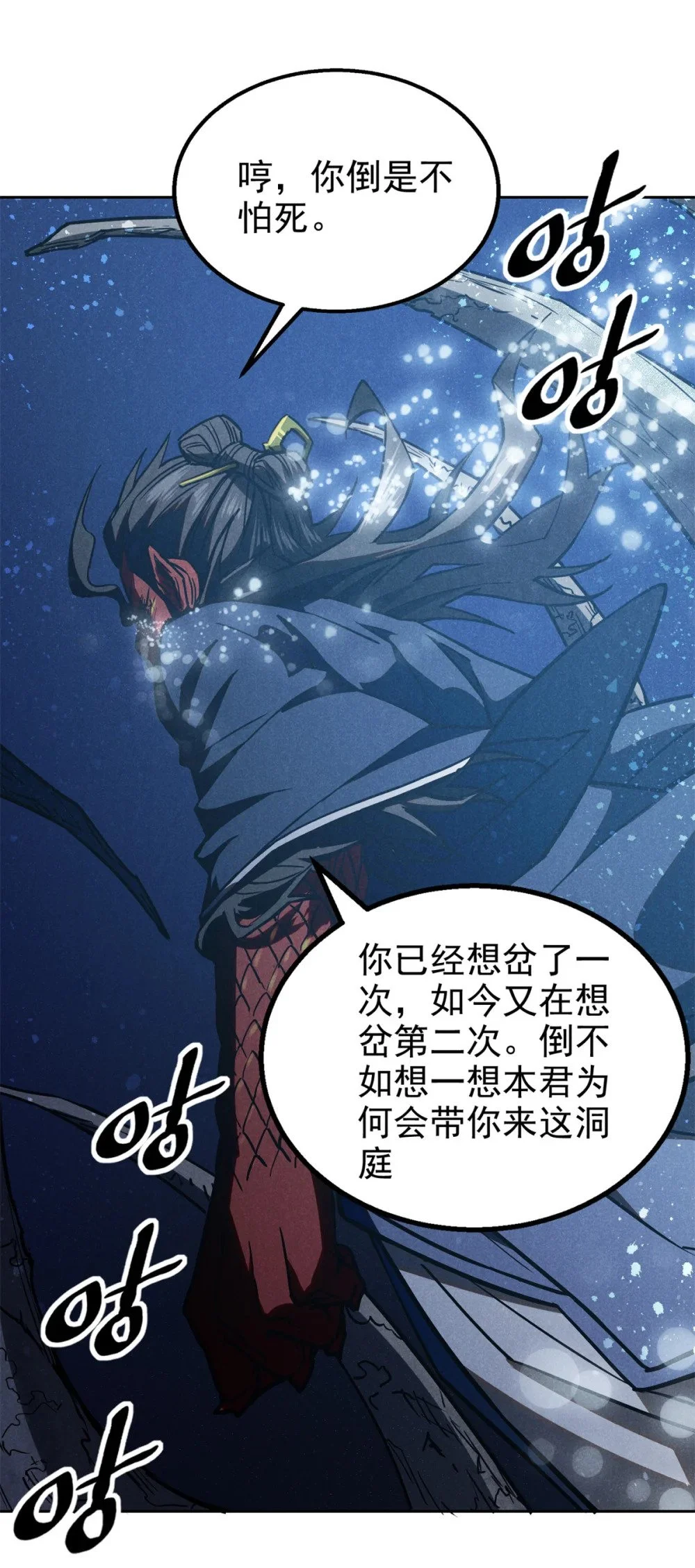 121 红花城23