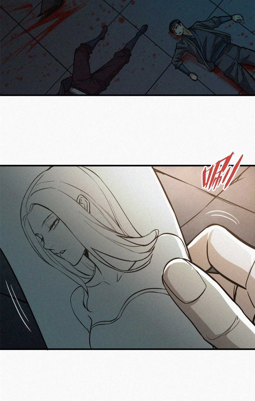 13 陷阱40