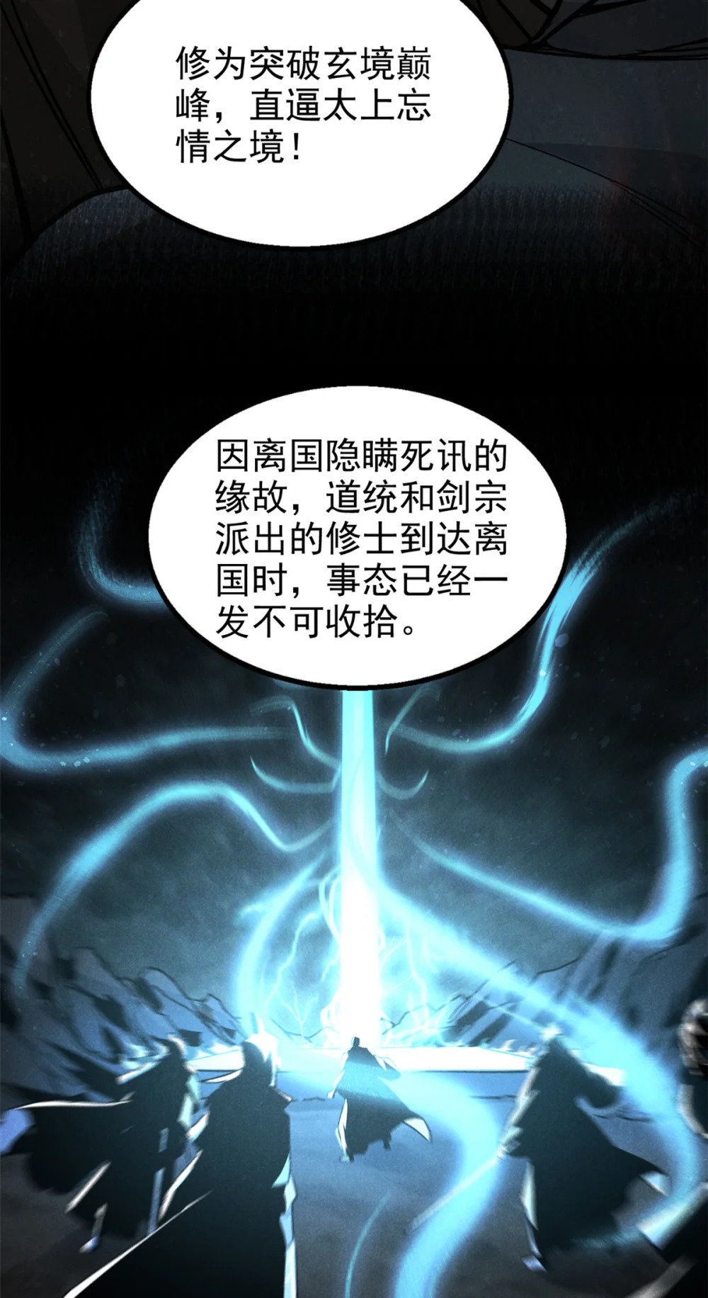 88 龙二子30