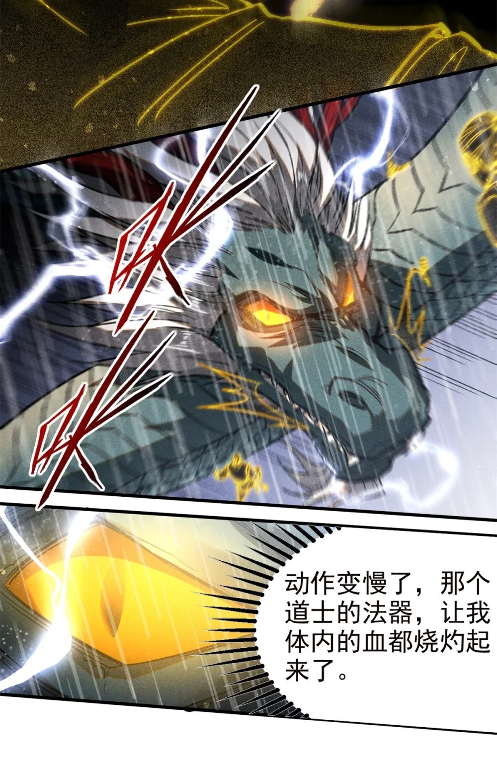 108 邺帝何在？！14