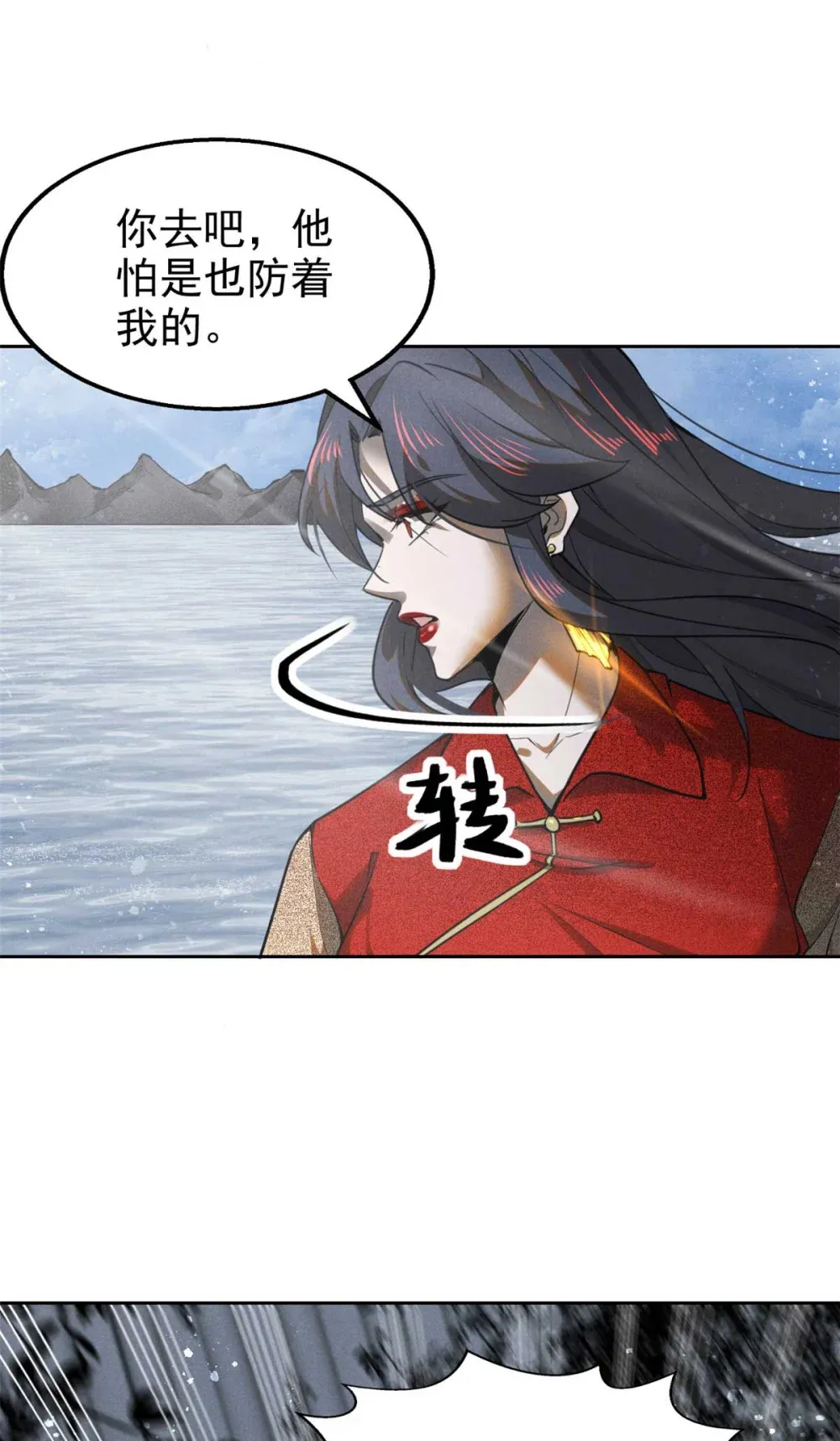 158 密谋27