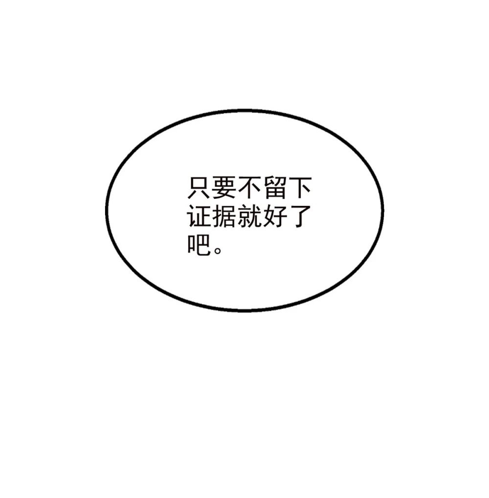 23 程序正义34