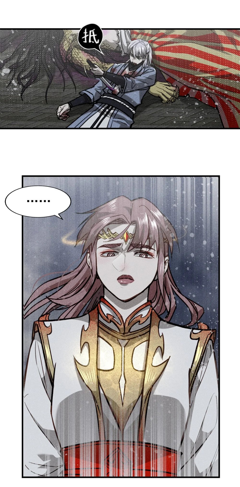 54 背叛19
