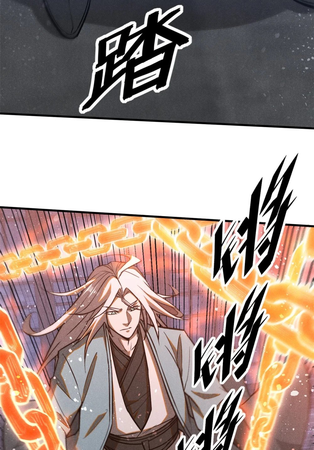 81 双修道法27