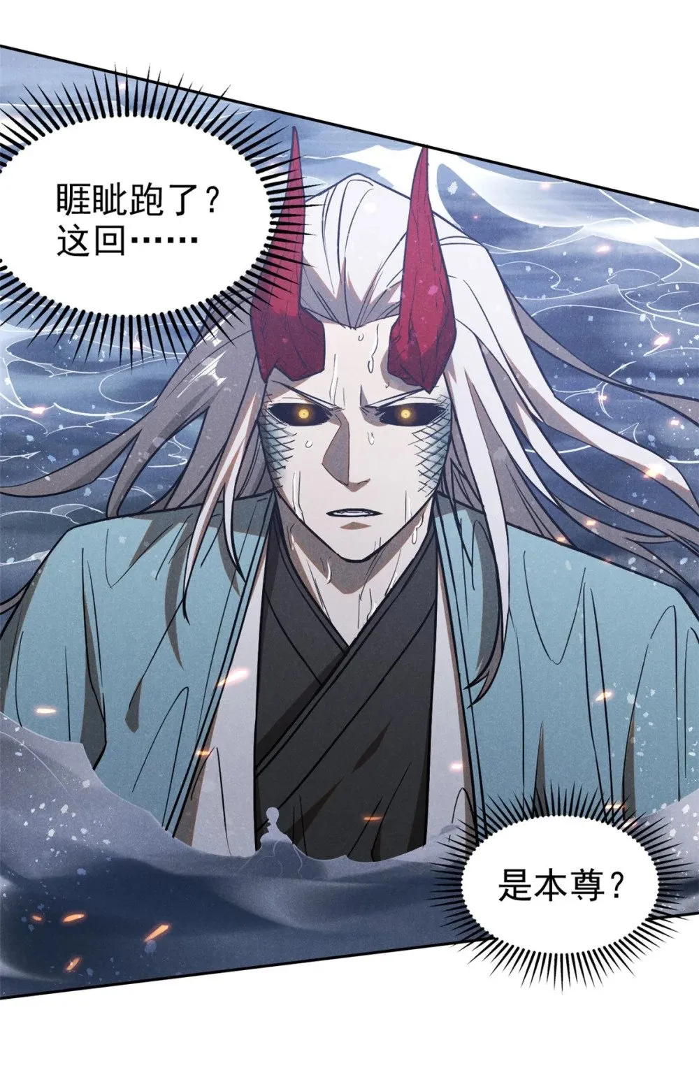 126 交出洞庭16