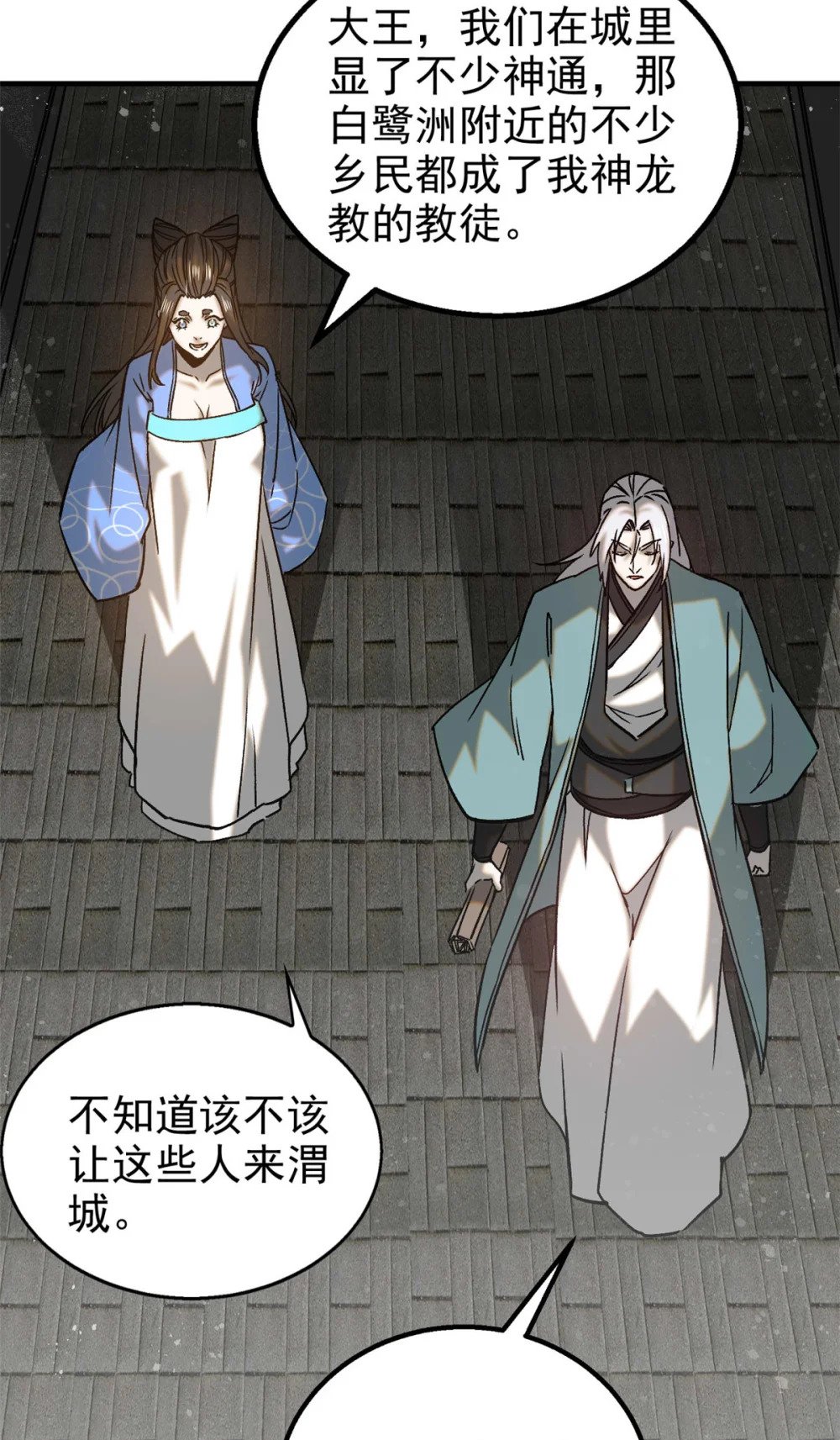 89 机会来了14