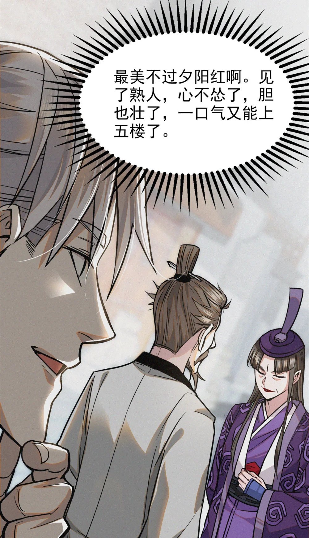 36 宝华会3