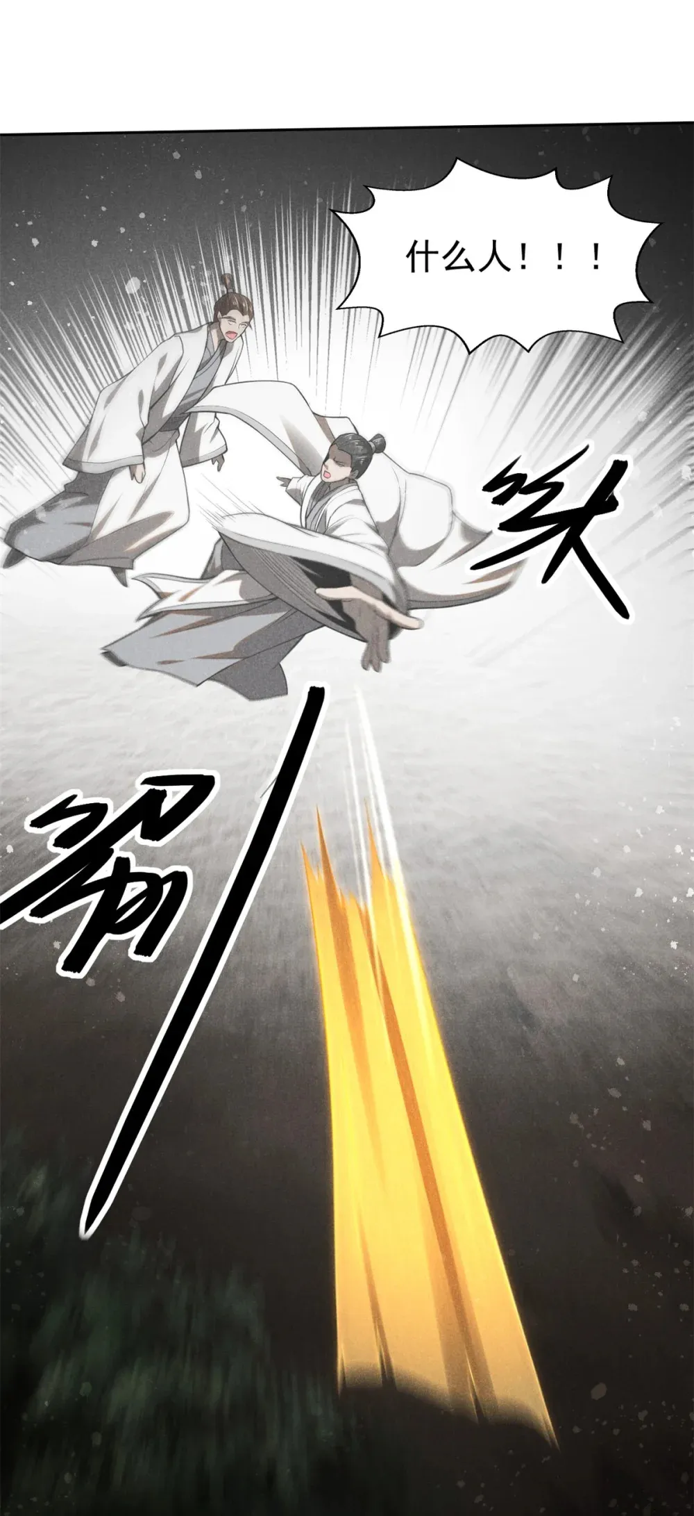 139 解救乔嘉欣10