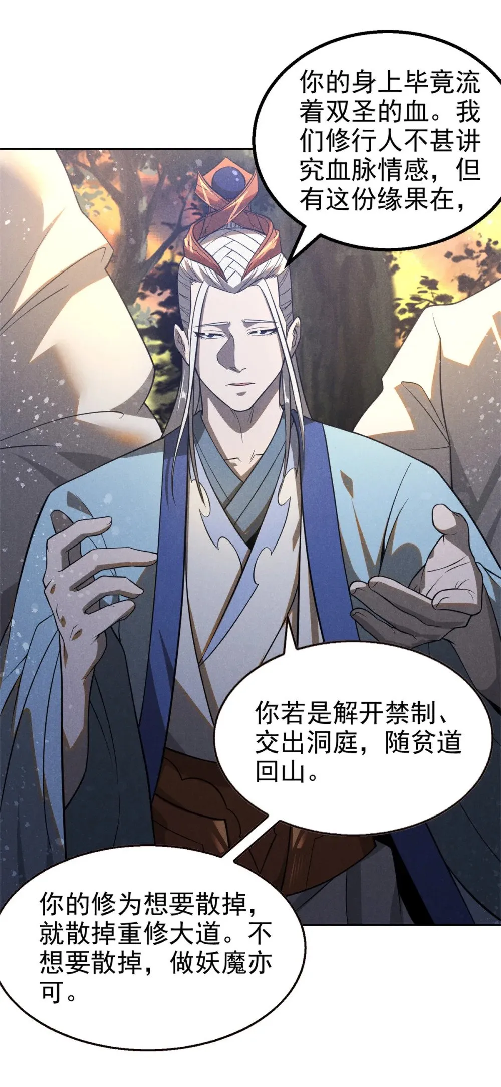127 回头是岸19