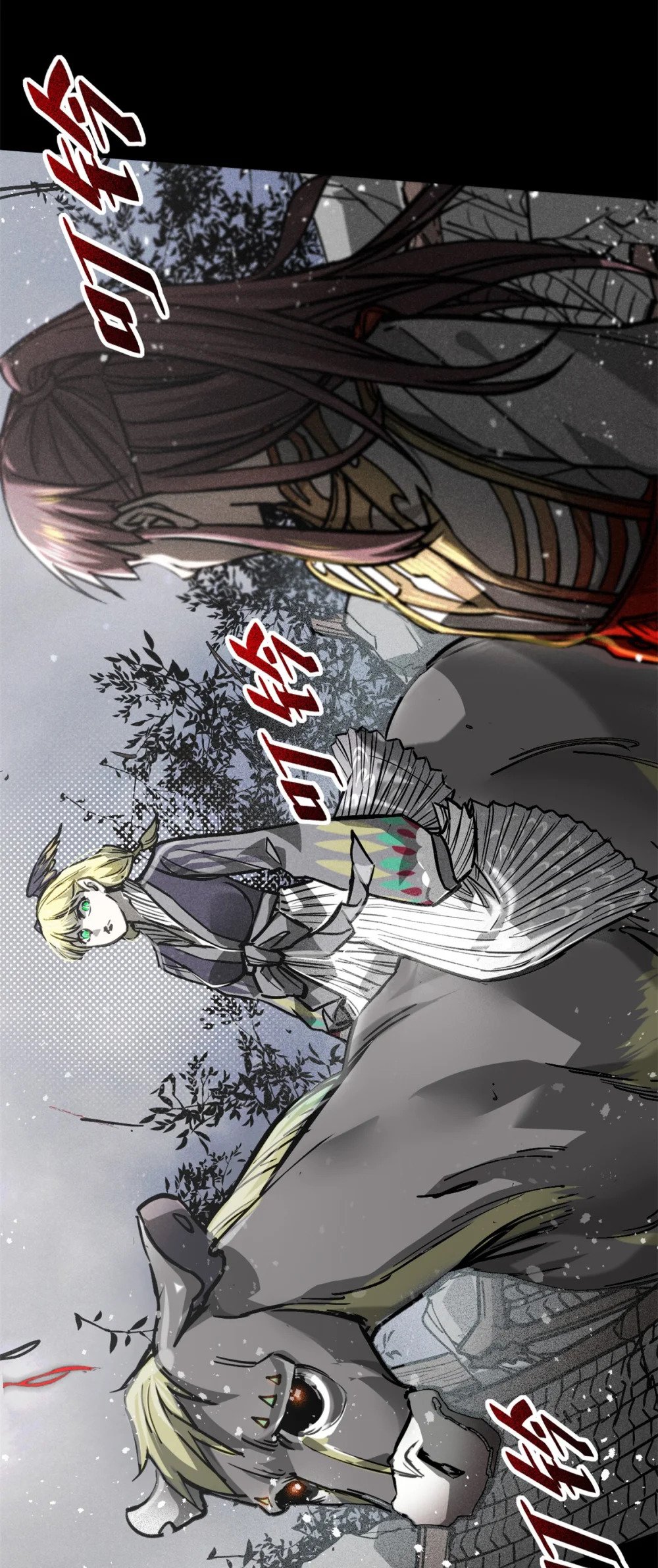 54 背叛39