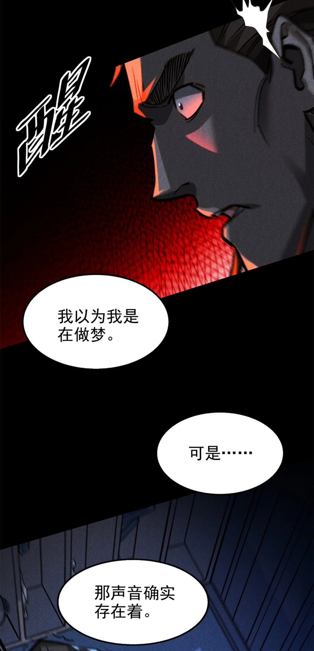 60 洞庭君12