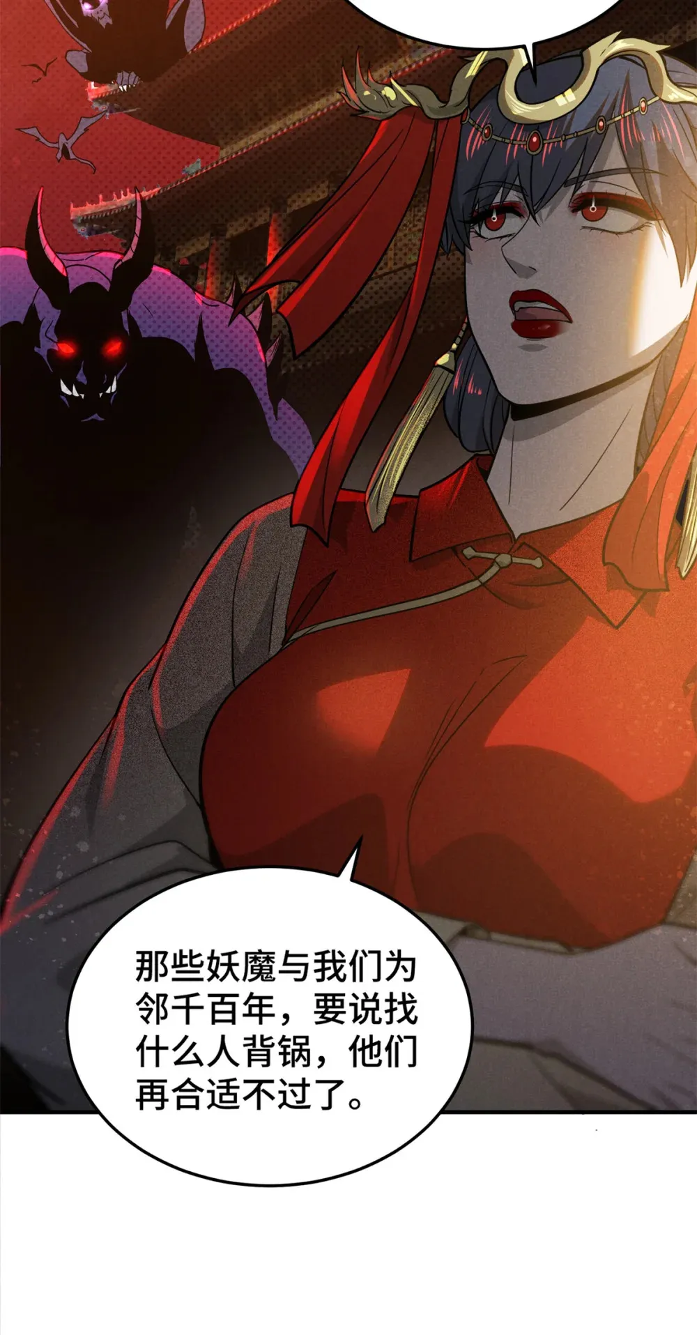 151 借势18