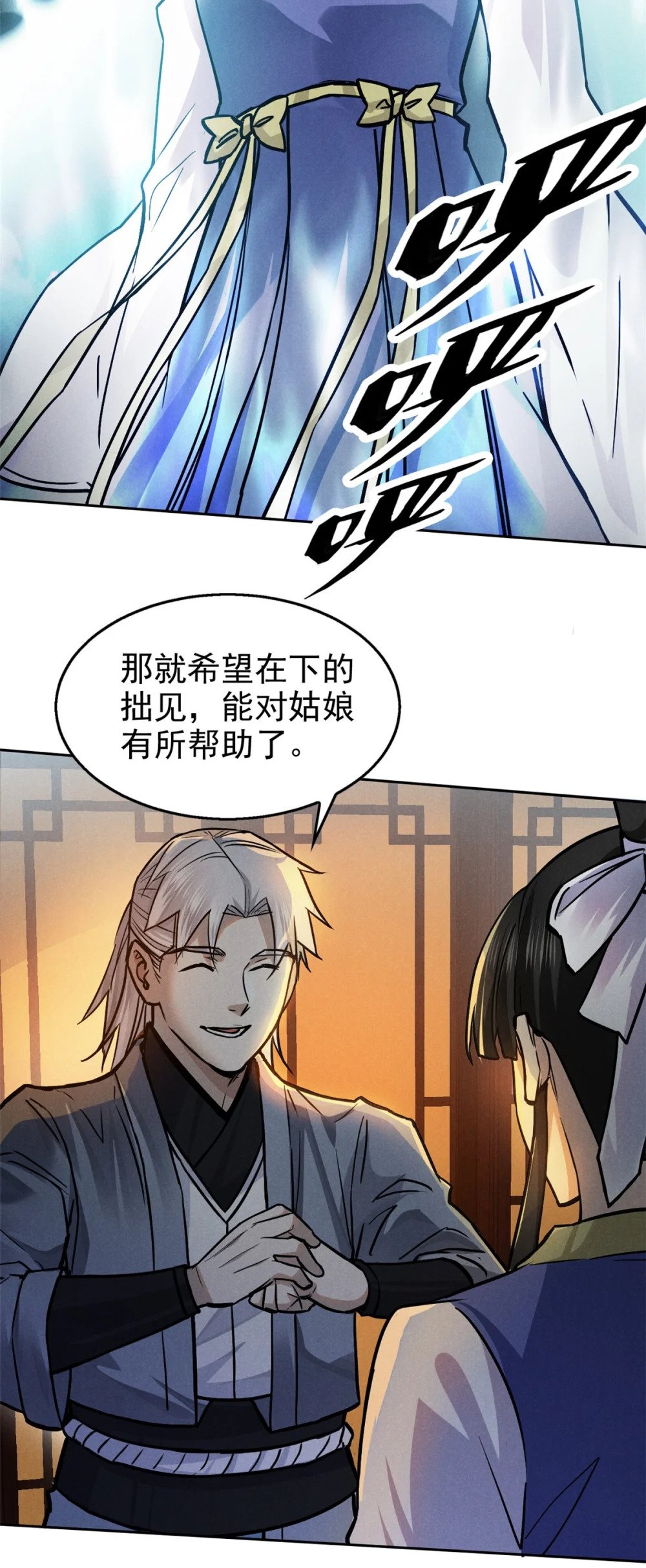 32 解惑36