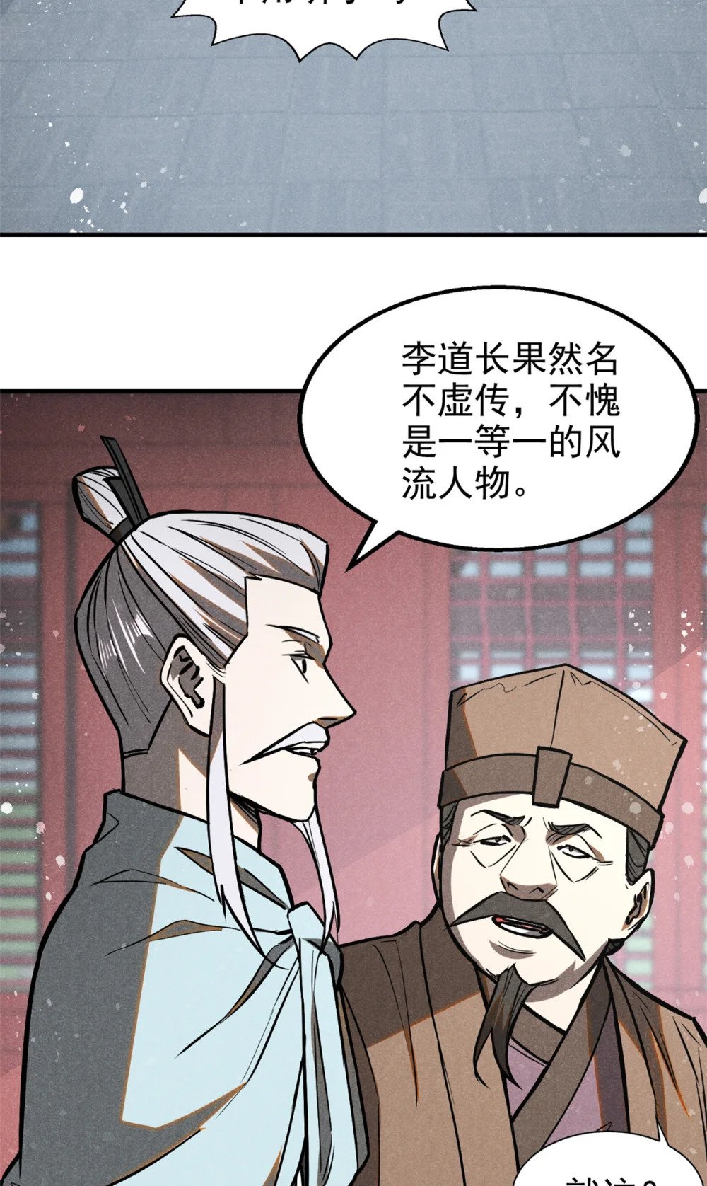 65 小龙子找妈妈36