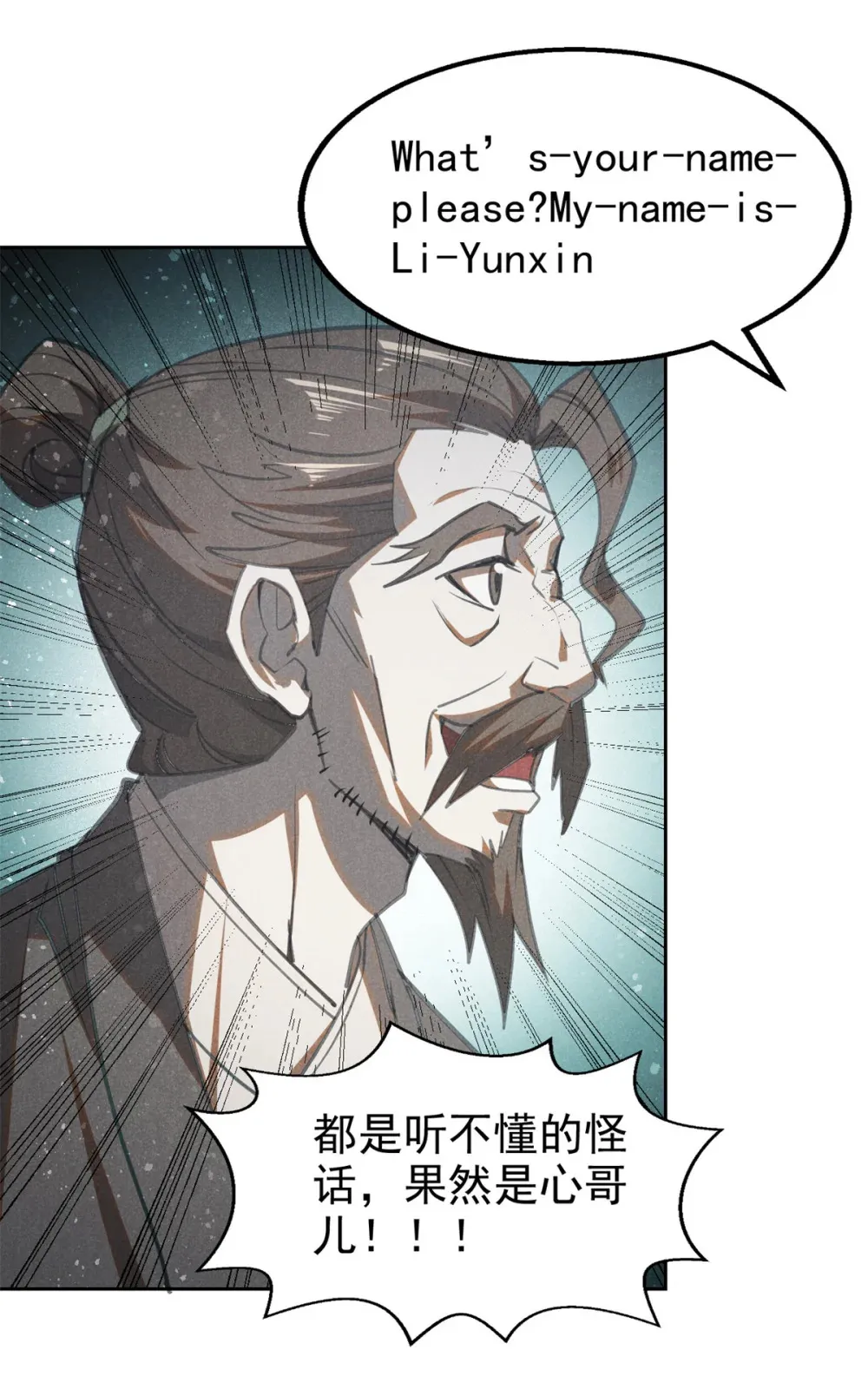 130 重逢15