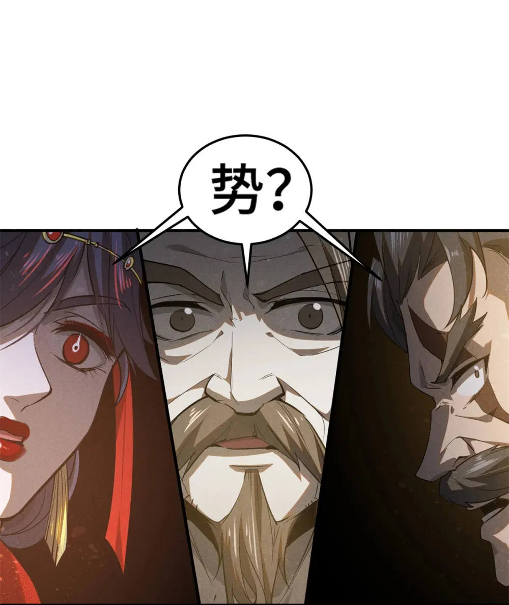 151 借势22