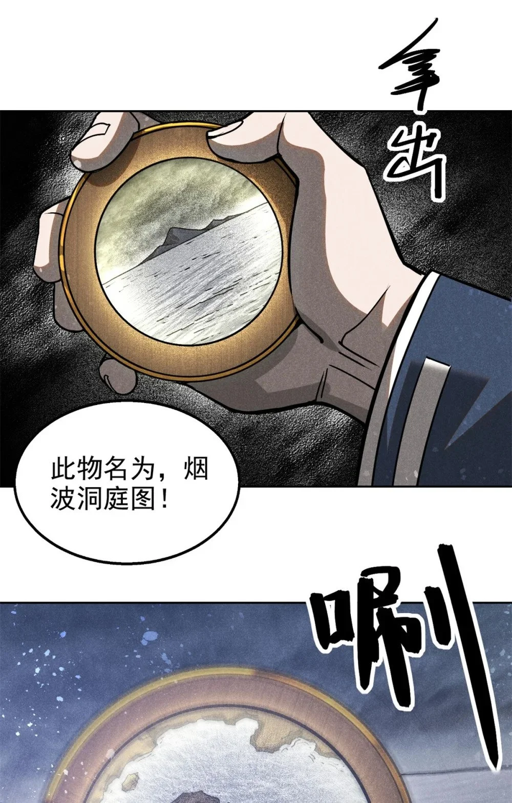 118 解禁之法5