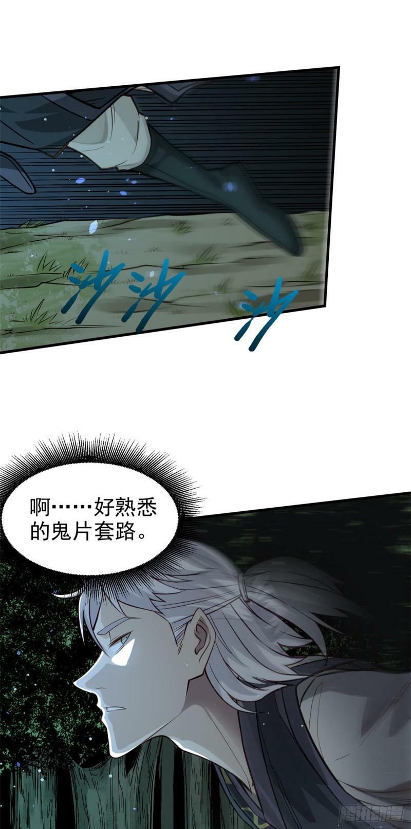 10 障眼法5