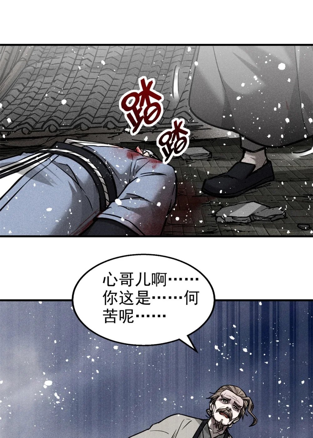 58 鬼算子13