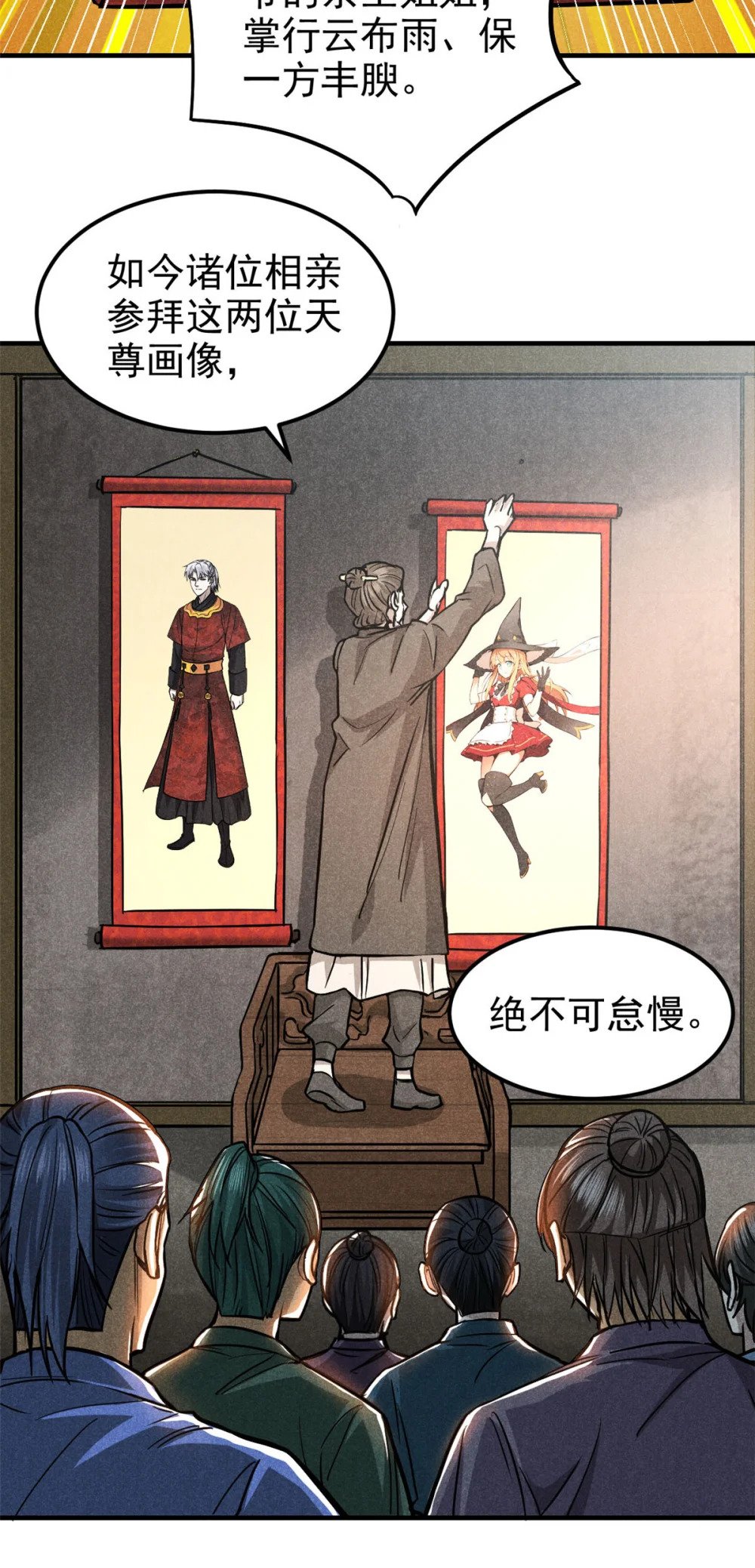 19 借愿力25