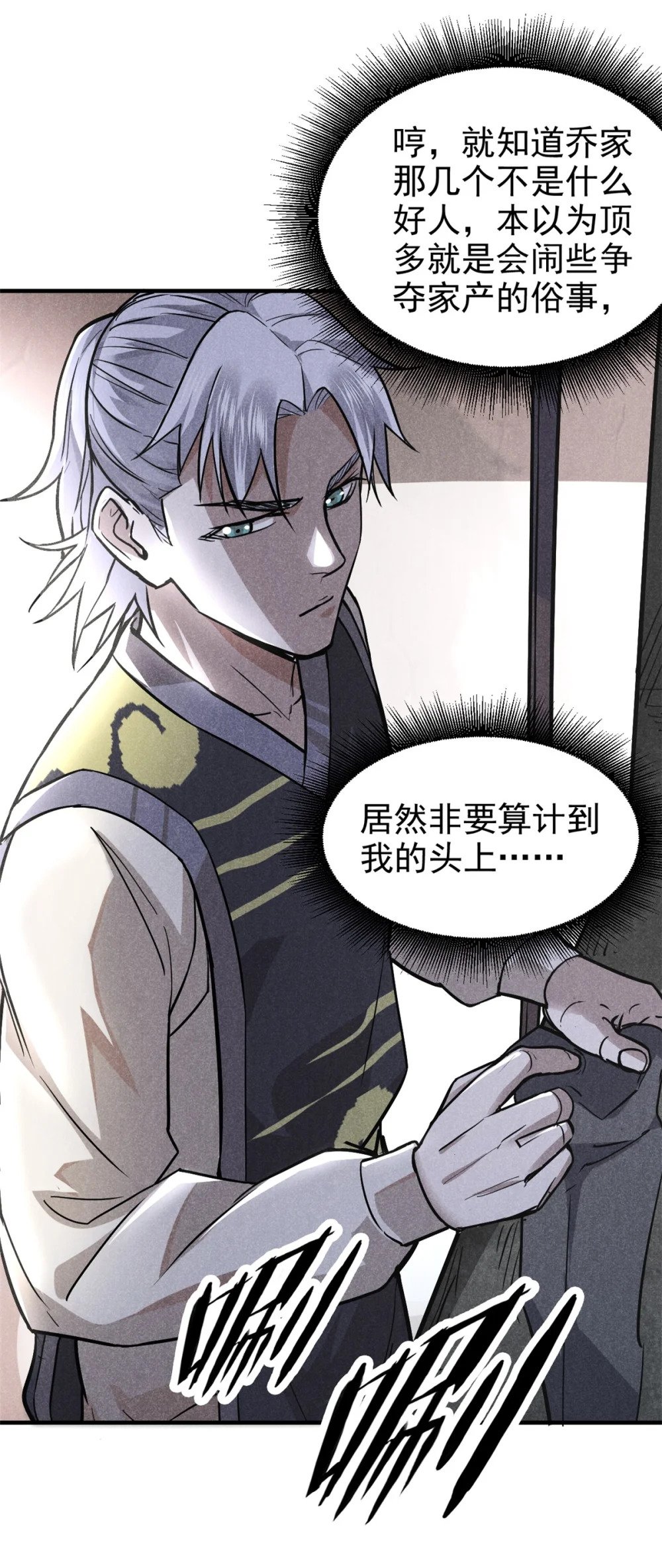 21 龙王庙28