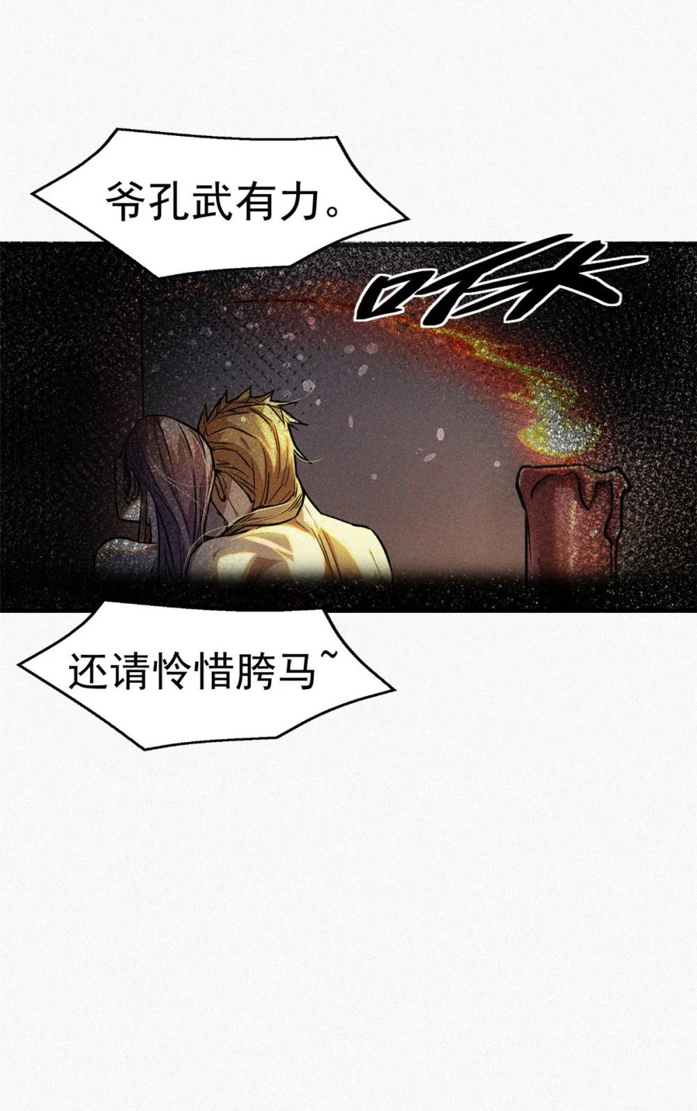 35 恶鬼10