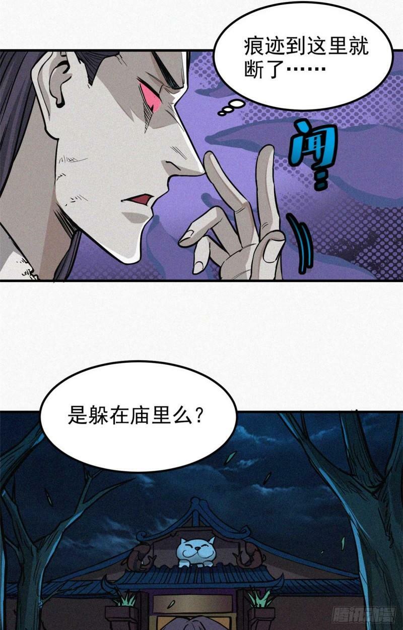 12 三花娘娘37