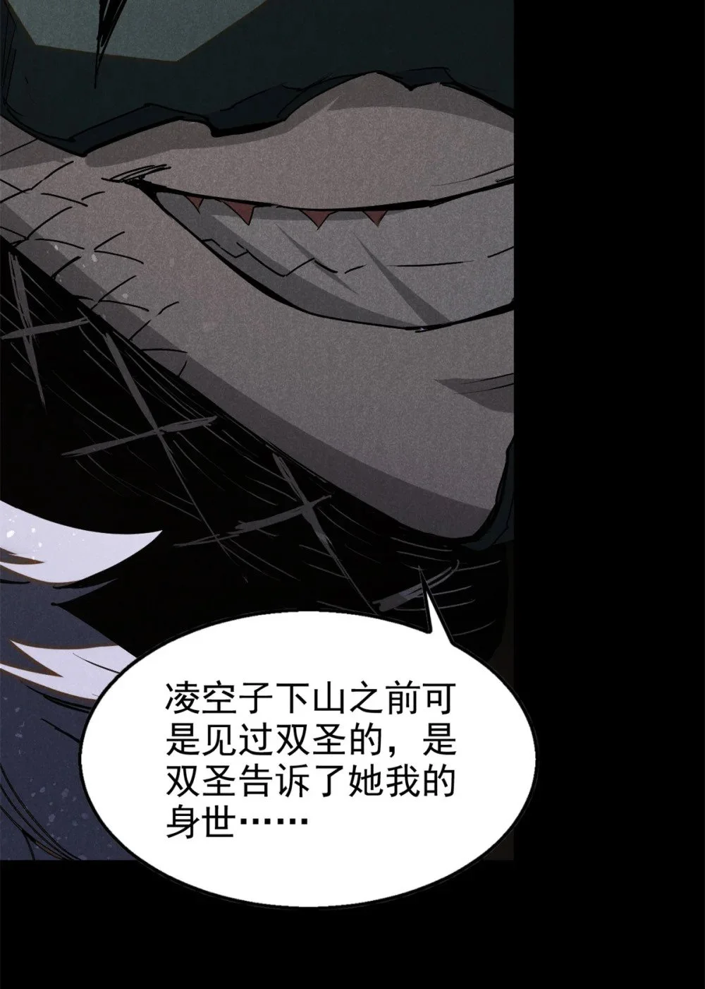 111 千里江山图21