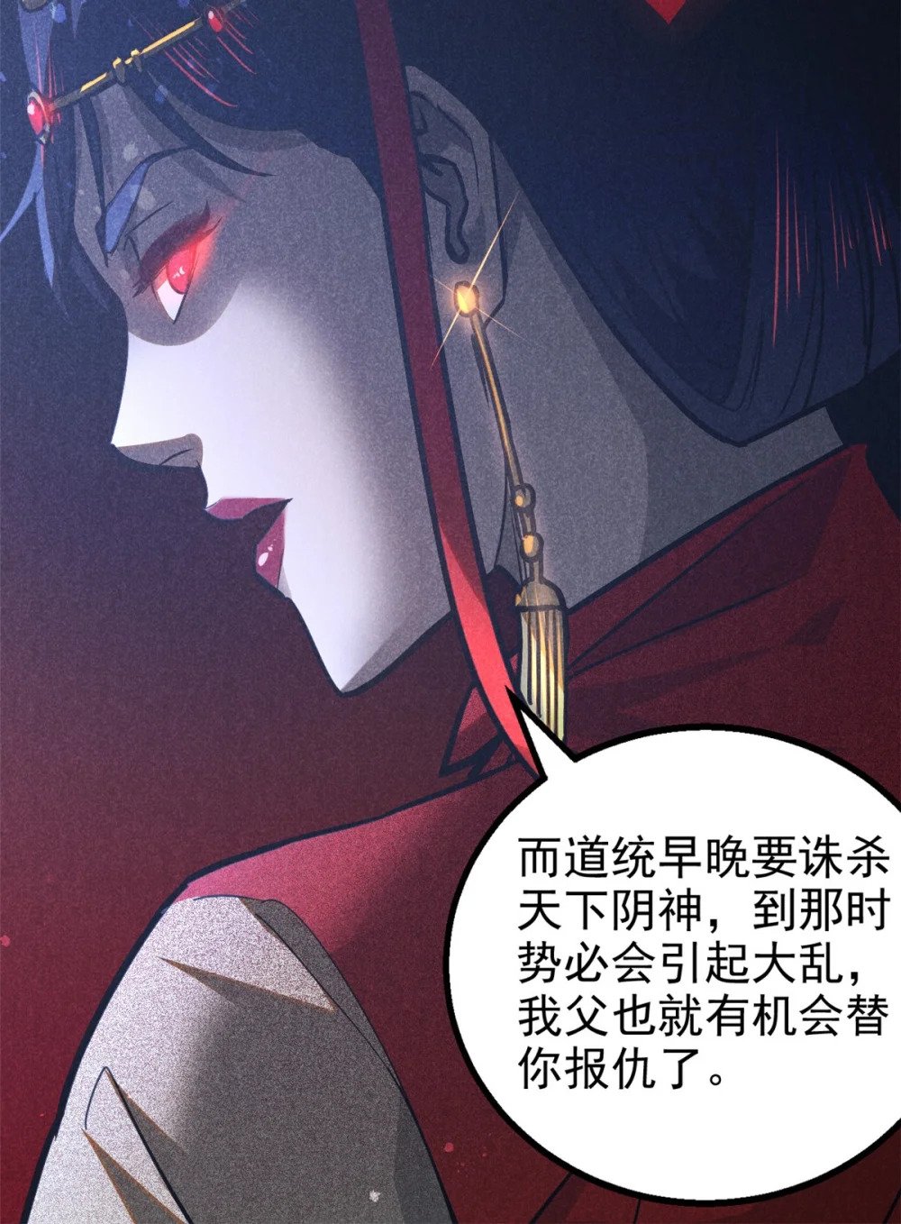 91 生死之间28