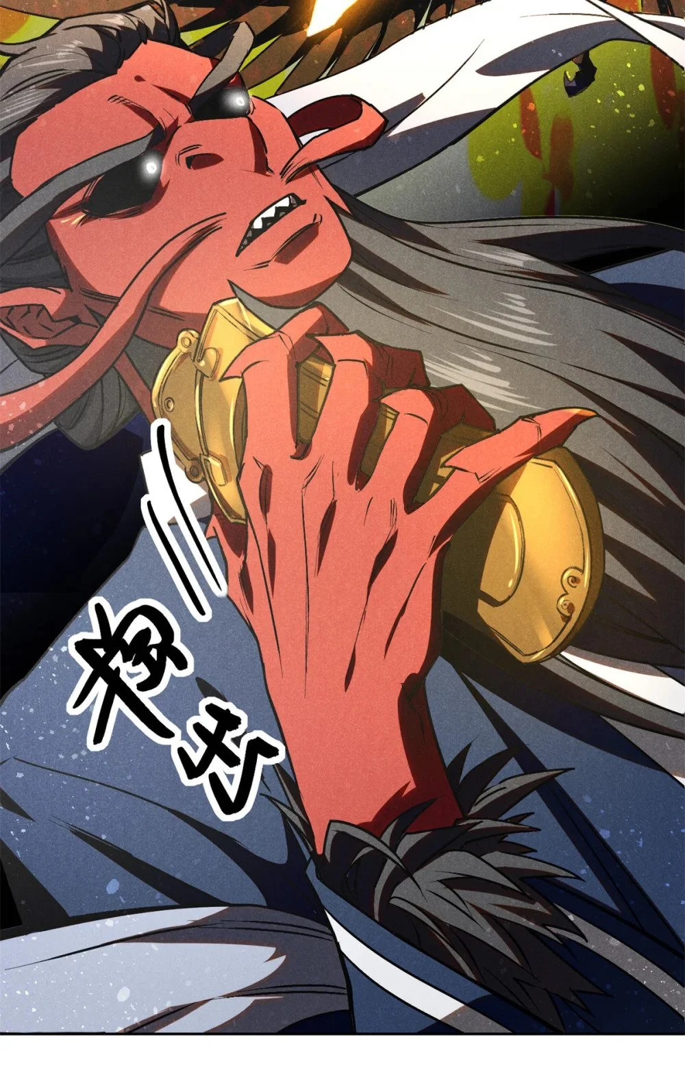 123 真龙神魂29