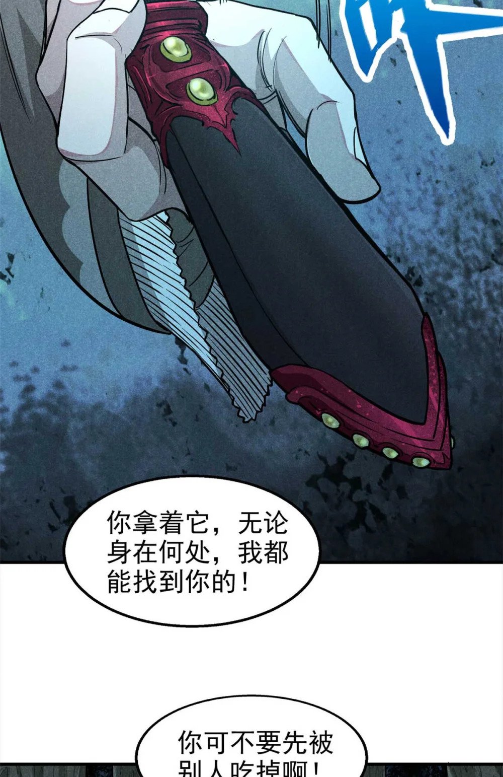 15 吓人的东西25