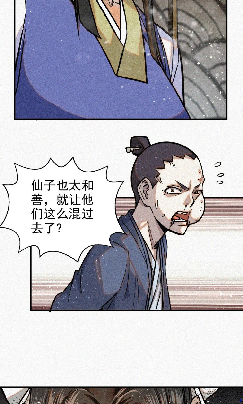 39 名卷？宝卷？11
