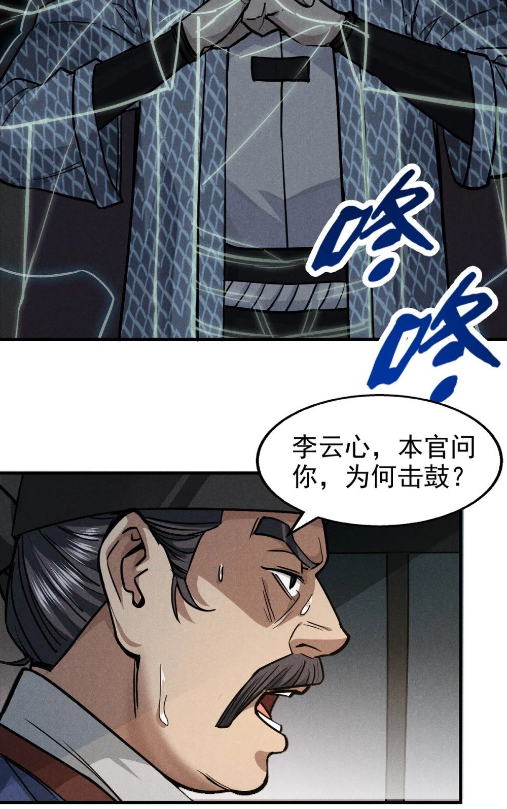 25 都要死15