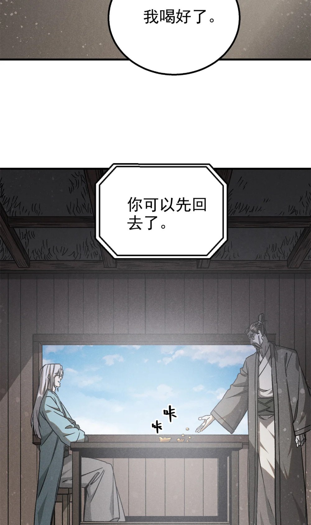 95 只待天时15