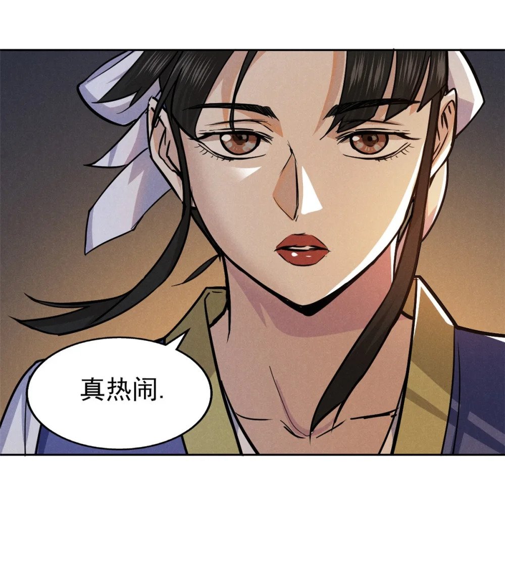 32 解惑3