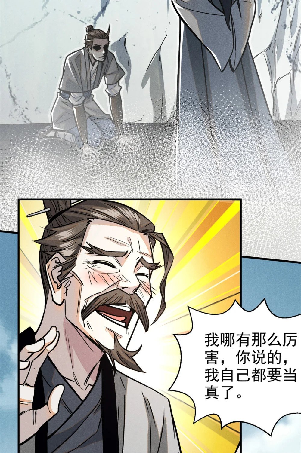 36 宝华会30