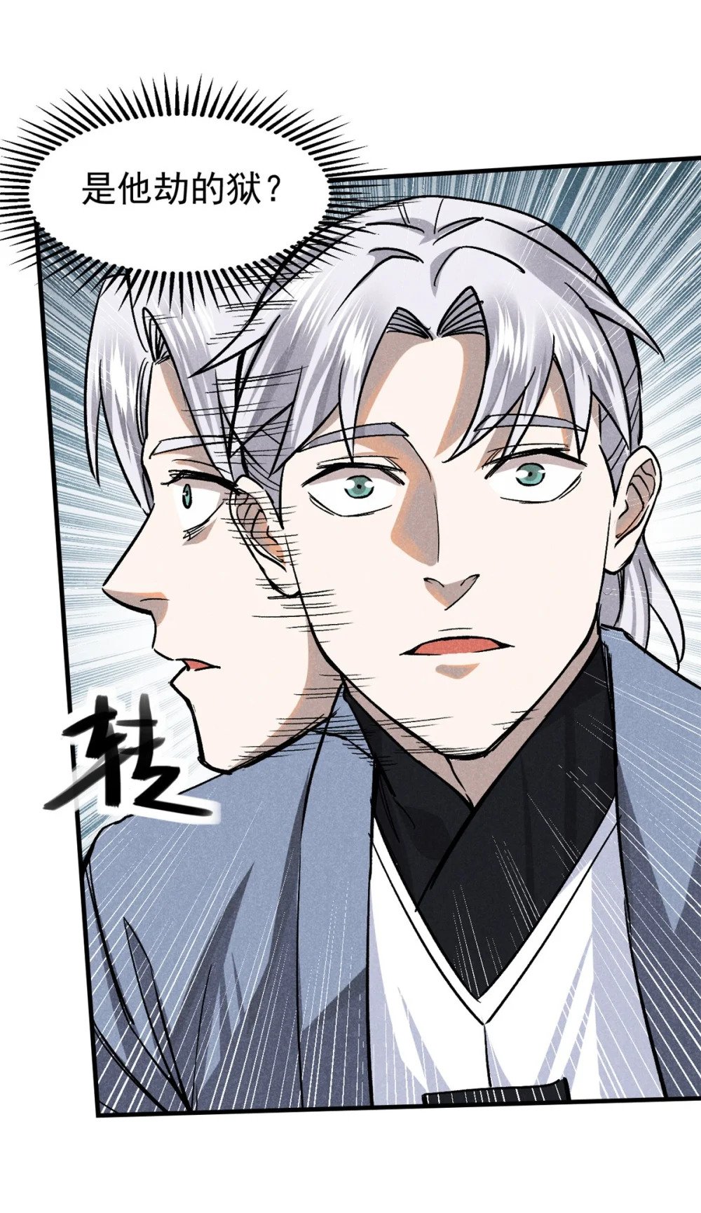 33 黑刀39