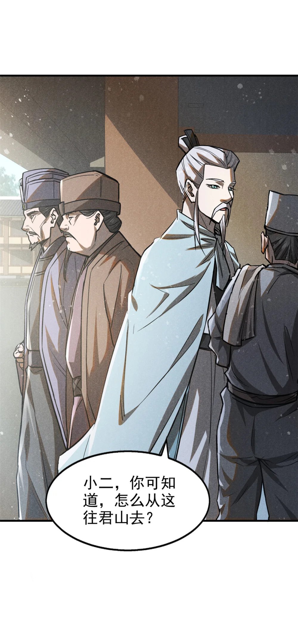 63 君山神人21