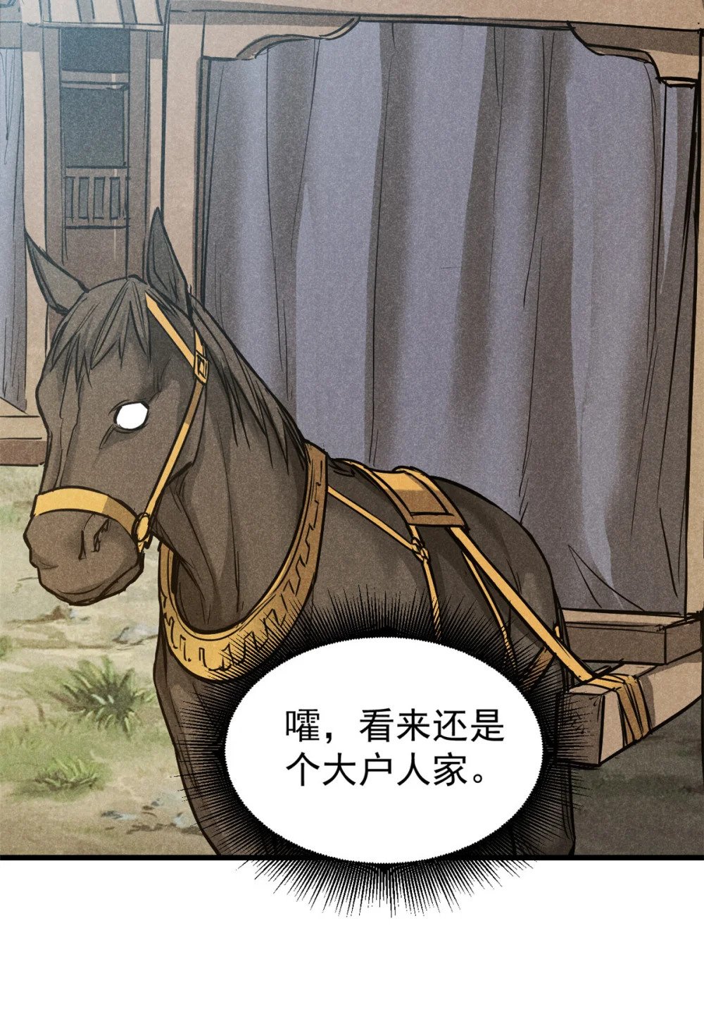 17 无心之人29