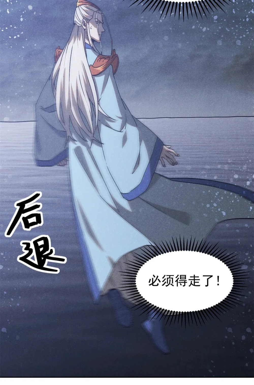 117 睚眦9