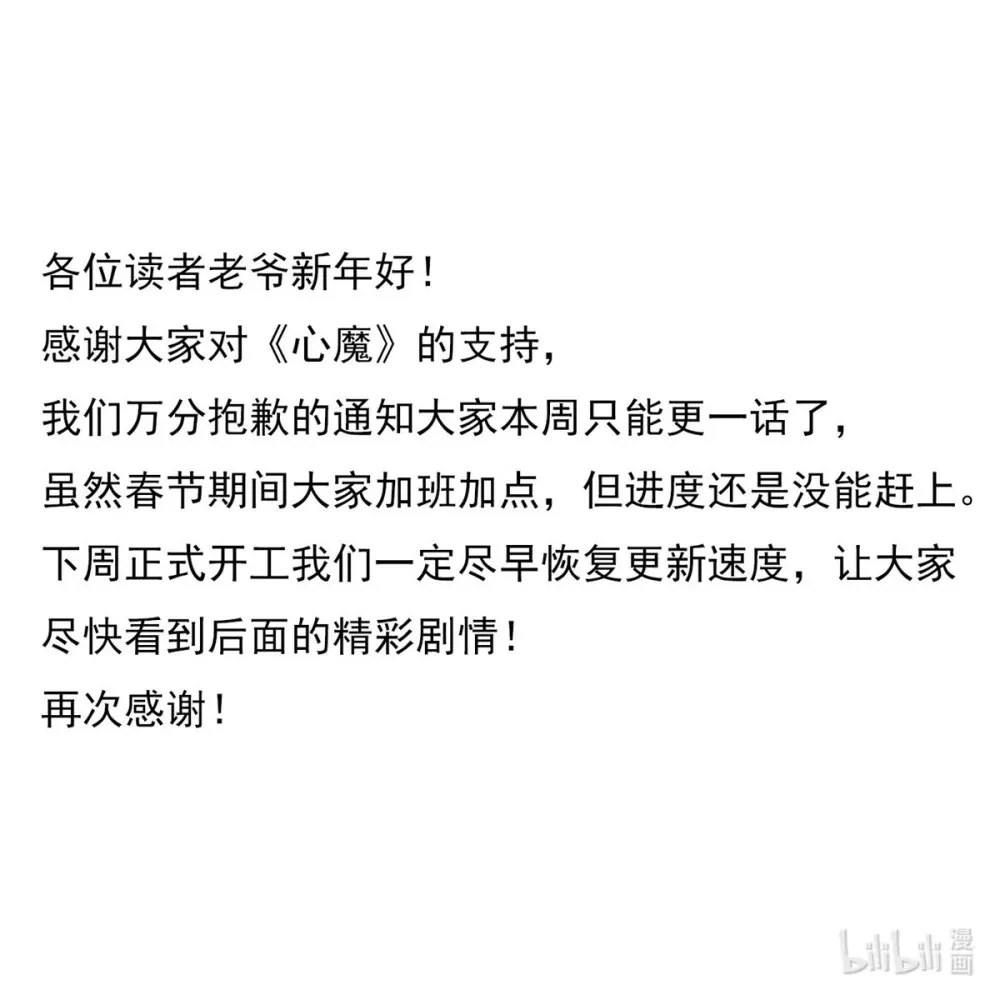 139 解救乔嘉欣40