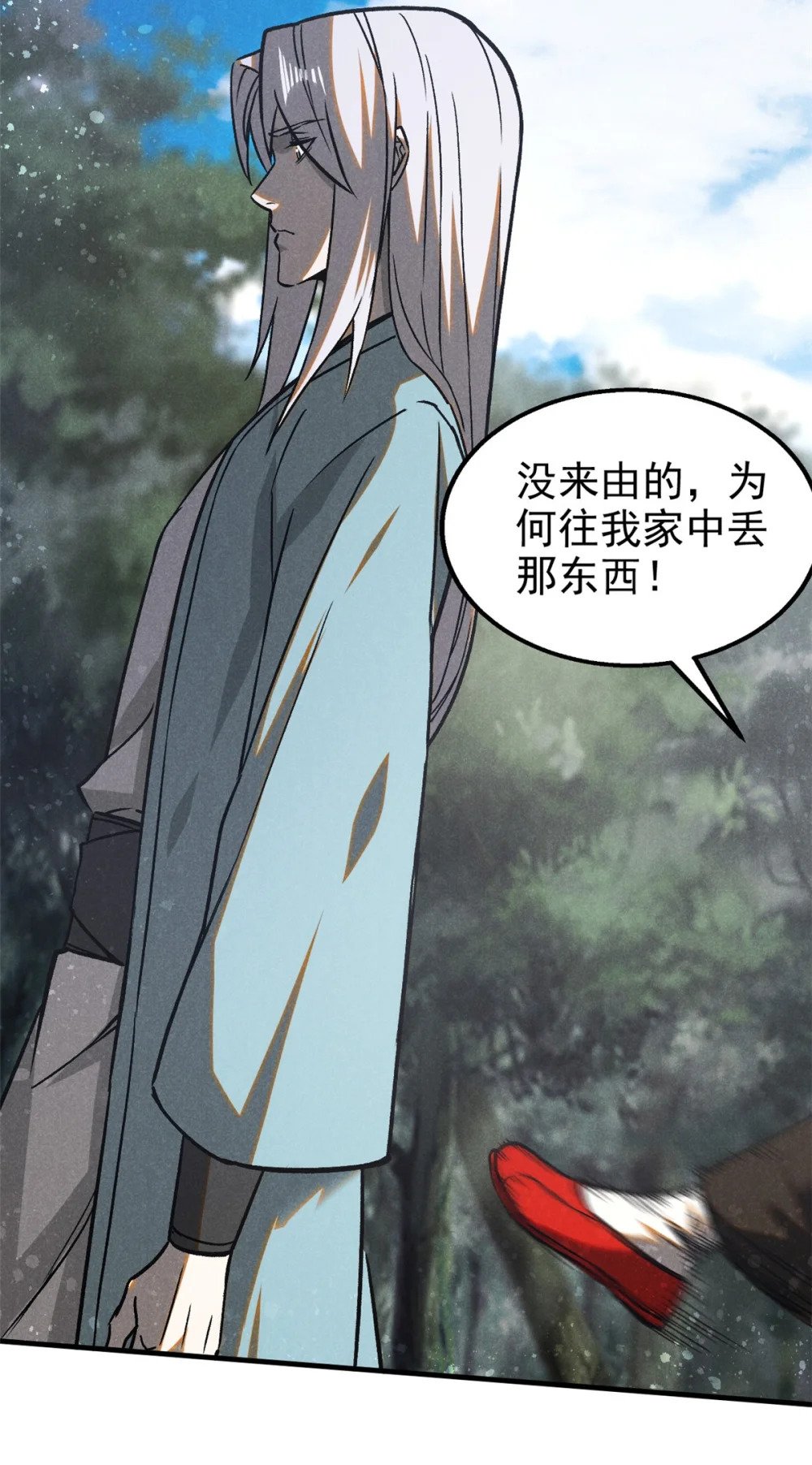74 双双入局20