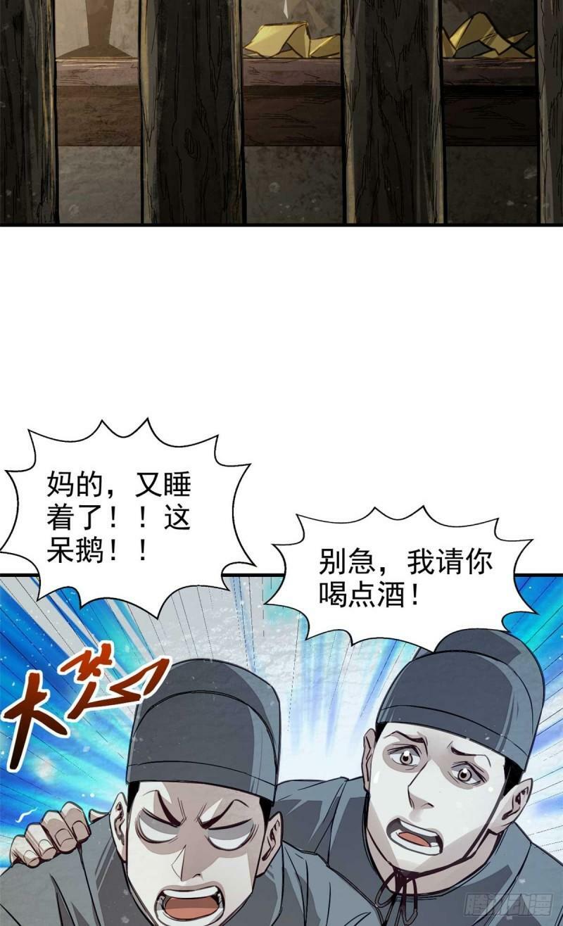02 这呆鹅！29
