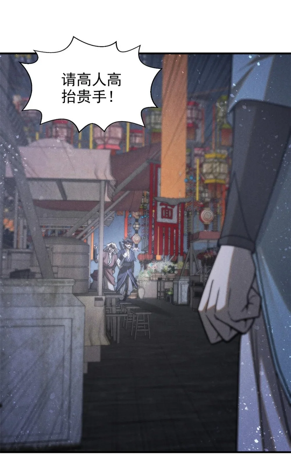 101 战争开始了16