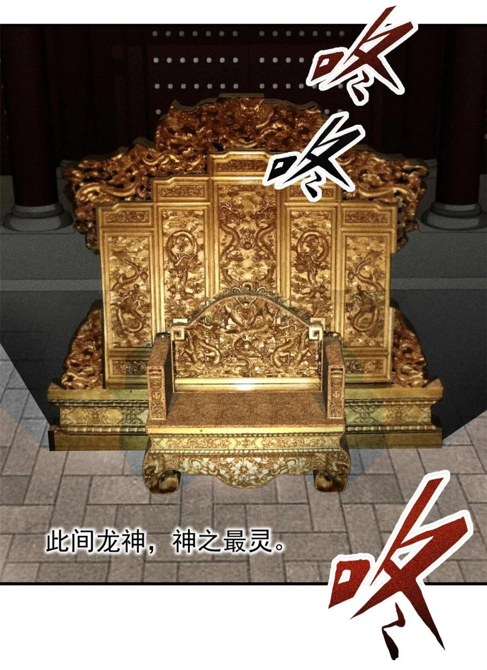 104 露馅了？44